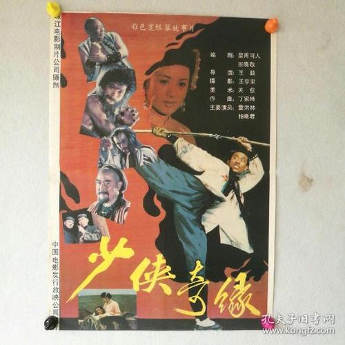 加拿大枫叶卡几年更换一次?